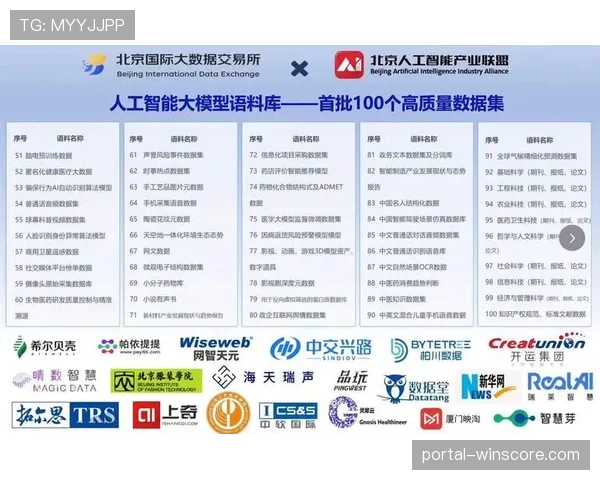 数据模型显示，达姆施塔特保级概率已不足5%