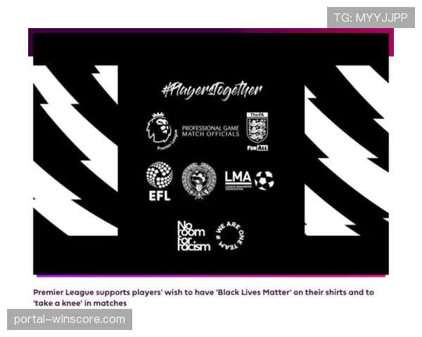 由于博彩公司禁令，仍有9家英超俱乐部没找到球衣主赞助商网页